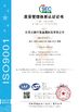 China Jiangsu Tisco Tianguan Metal Products Co., Ltd certification